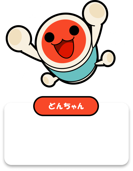 キャラクター:どんちゃん