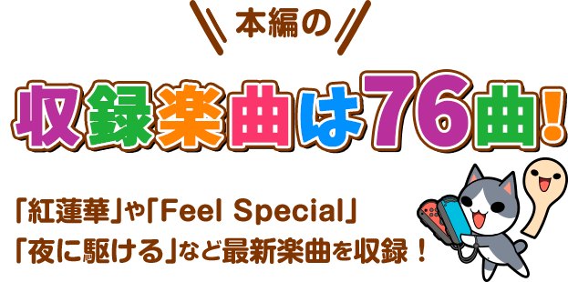 {Ҏ^yȂ76ȁI