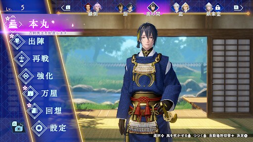 刀剣乱舞無双』9月25日より順次予約受付開始！ 東京ゲームショウ