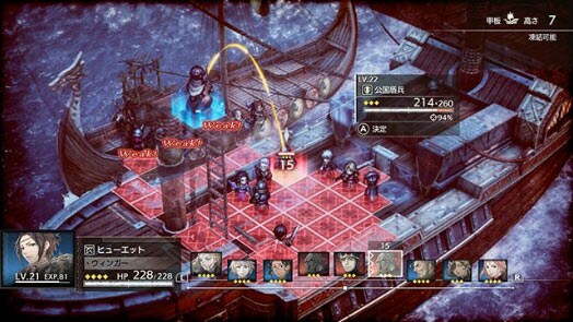 ゲーム画面