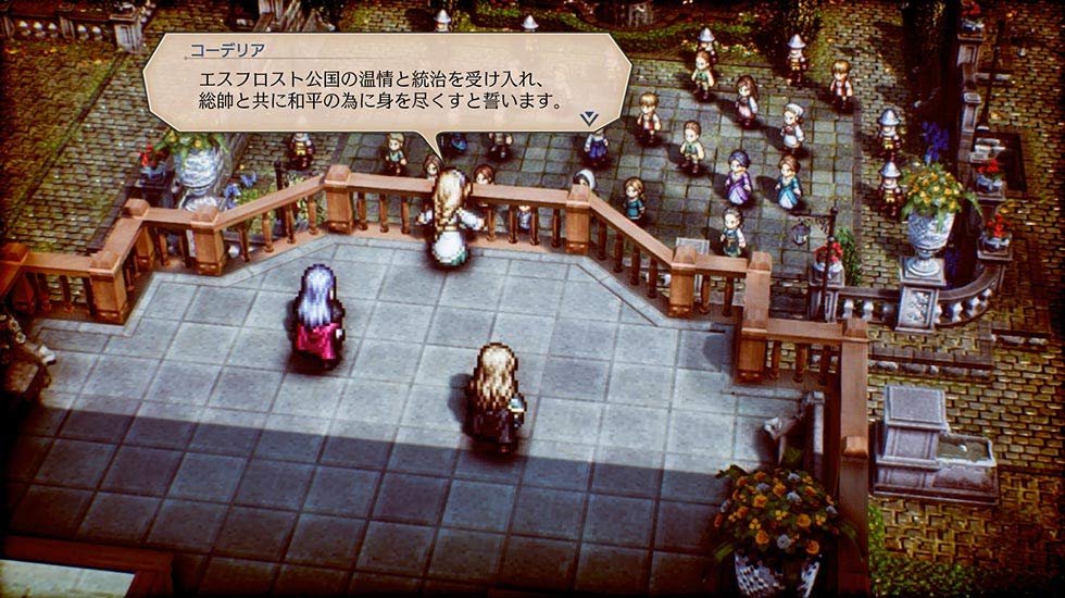 ゲーム画面