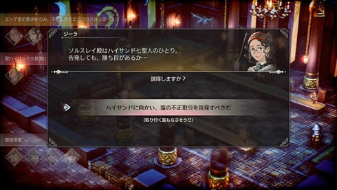 ゲーム画面