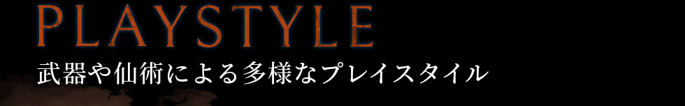 PLAYSTYLE@pɂ鑽lȃvCX^C 