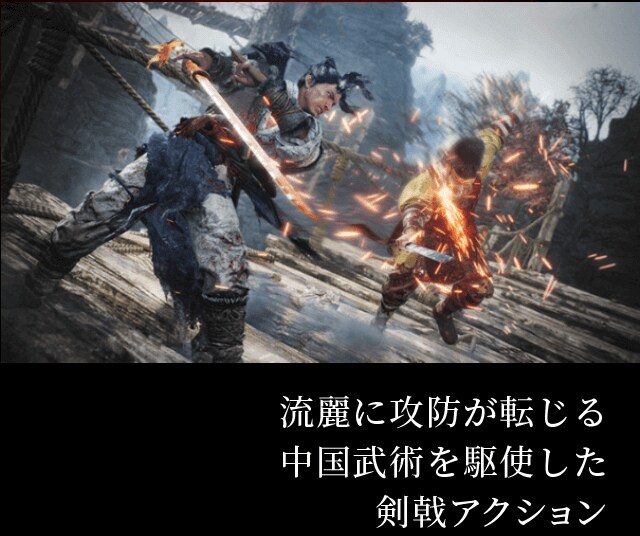 ウォーロン フォールン ダイナスティ SYSTEM イメージ画像