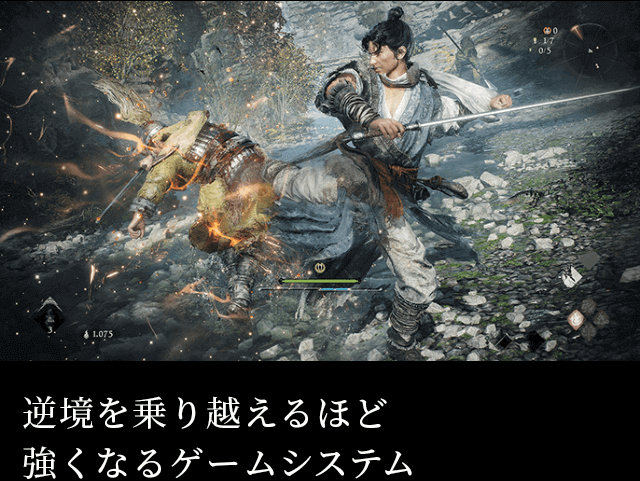 ウォーロン フォールン ダイナスティ 士気ランク イメージ画像