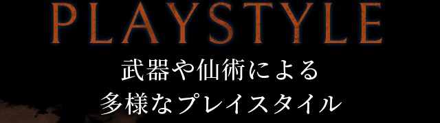 PLAYSTYLE@pɂ鑽lȃvCX^C 