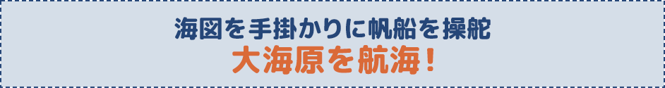 クロスアクション