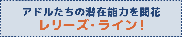 [YEC