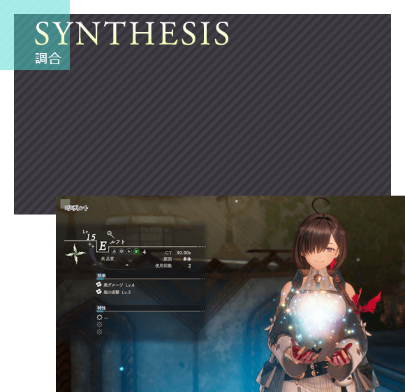 摜FSYNTHESIS 