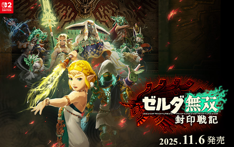 �u�[���_���o �����L�v2025�N11��6������