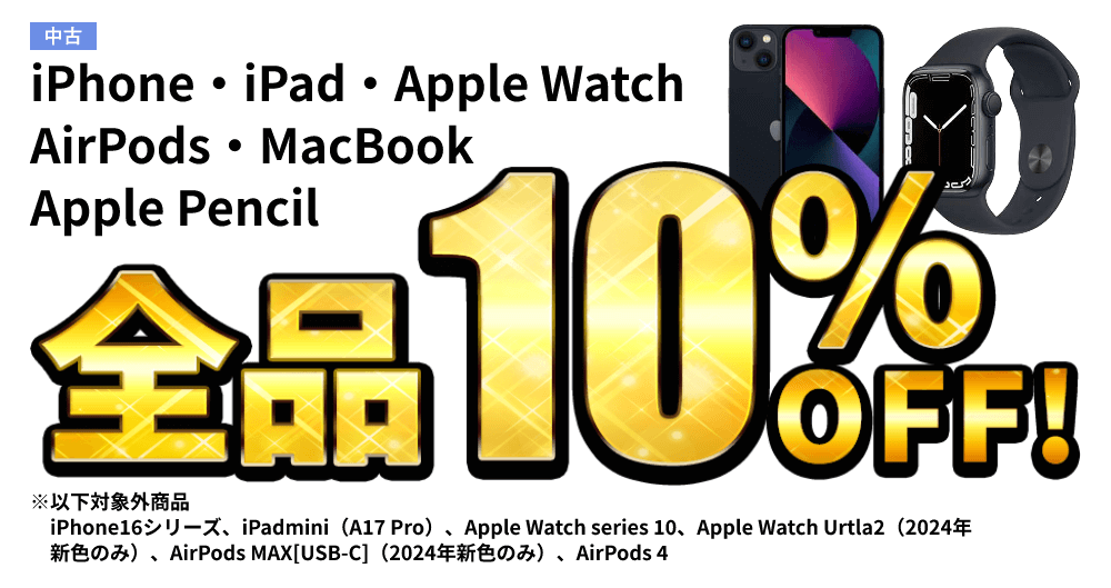  Applei Si10%OFF!