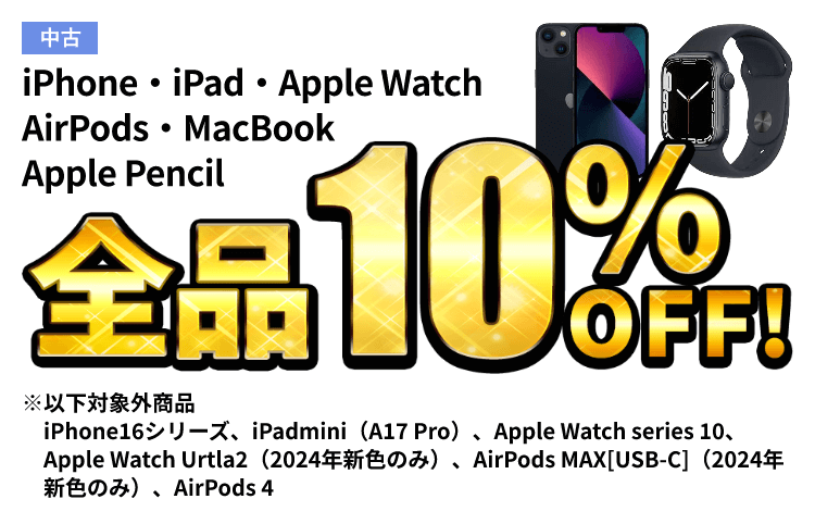  Applei Si10%OFF!