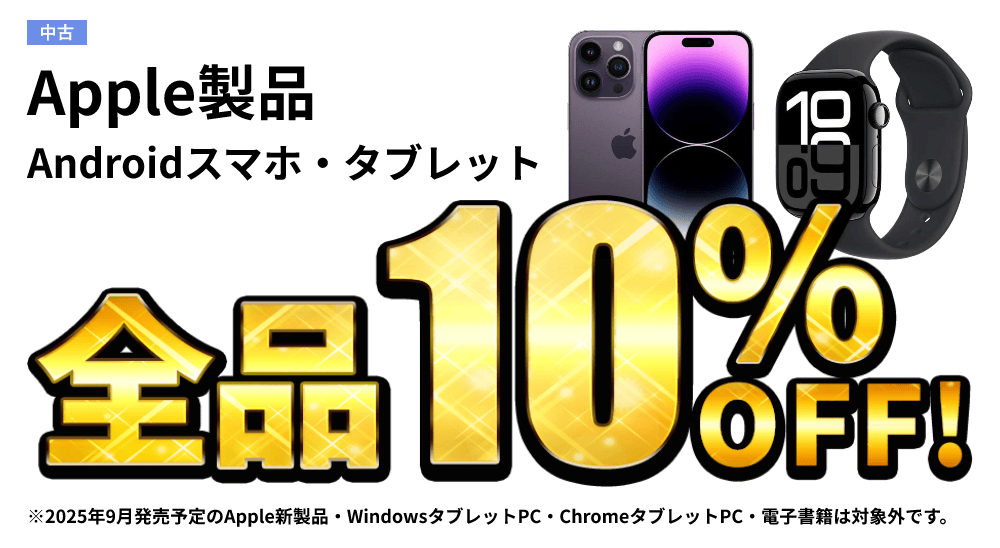Applei AndroidX}zE^ubg Si10%OFF!