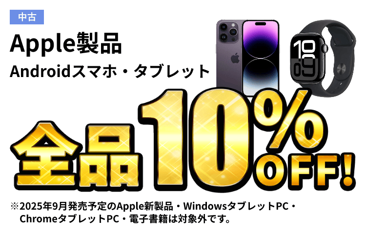 Applei AndroidX}zE^ubg Si10%OFF!
