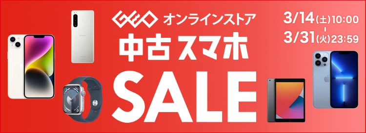 �Q�I�I�����C���X�g�A���ÃX�}�z�Z�[��