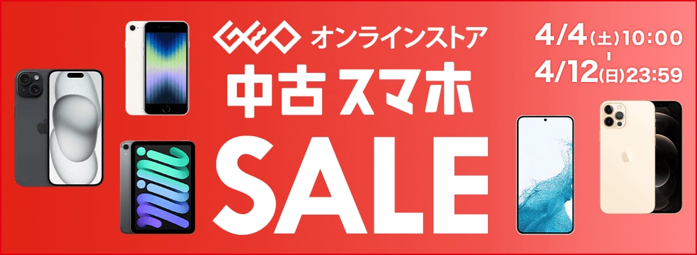 �Q�I�I�����C���X�g�A���ÃX�}�z�Z�[��