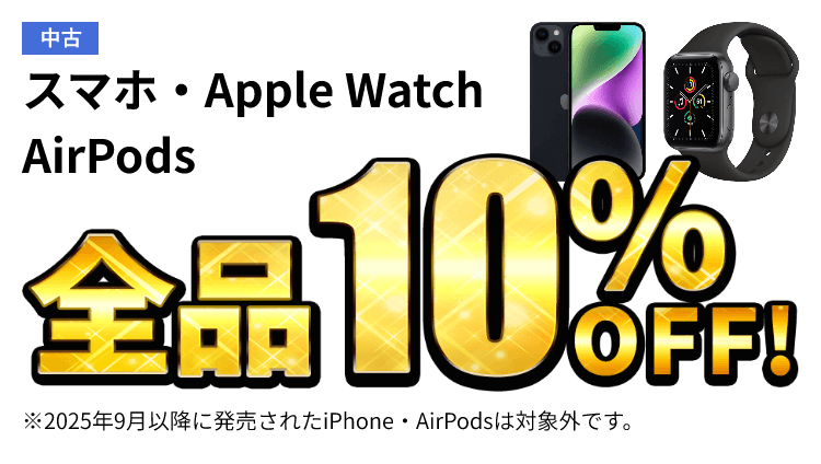 ���� �X�}�z�S�i10% OFF!