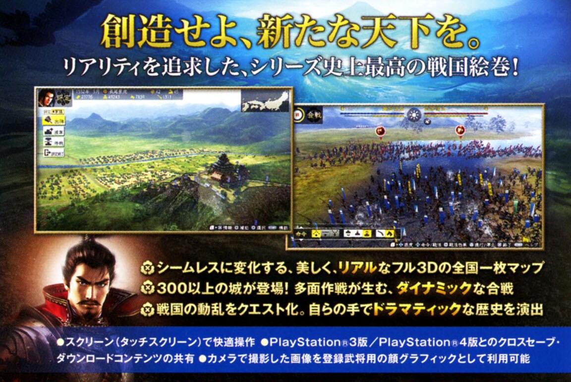 ゲームイメージ
