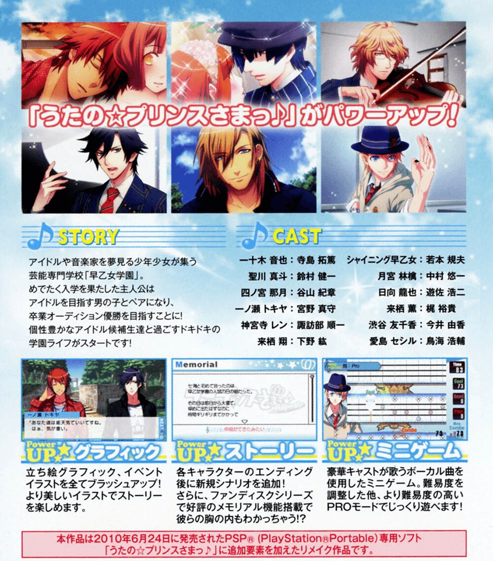 ゲームイメージ