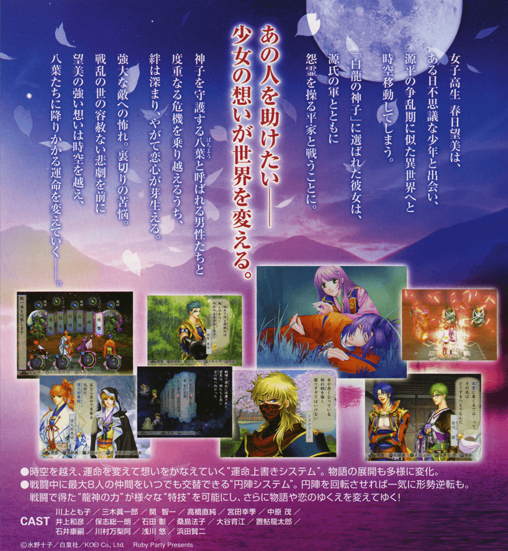 ゲームイメージ