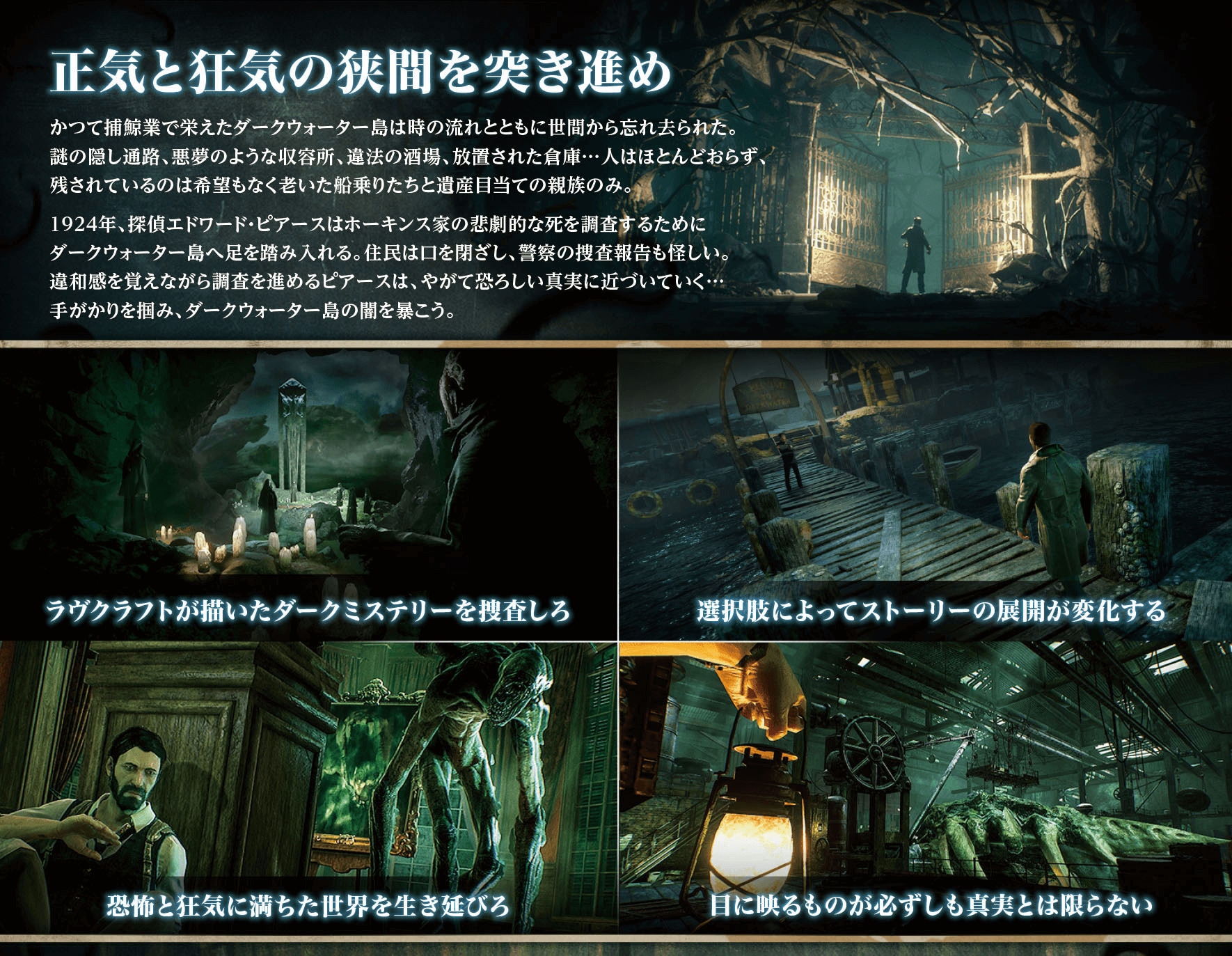 ゲームイメージ
