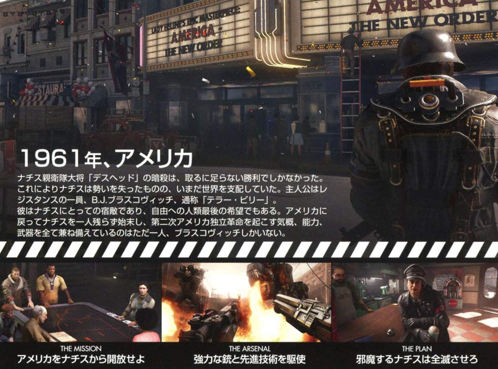 ゲームイメージ
