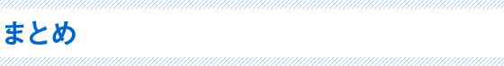 ܂Ƃ