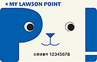 共通ポイントサービス『Ponta』 登録にあたっての大事なご案内 - GEO