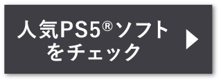 レンタル料金