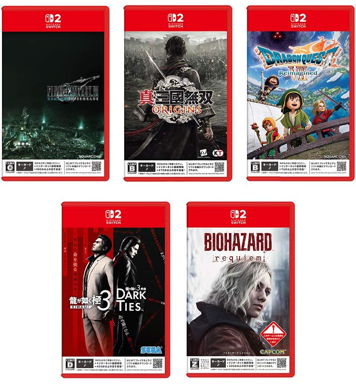 画像：キャンペーン対象商品