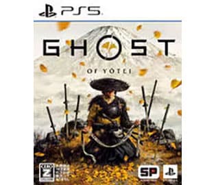 ゴースト オブ ヨウテイを4,000円で買取した実績があります