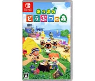 あつまれ どうぶつの森を4,000円で買取した実績があります