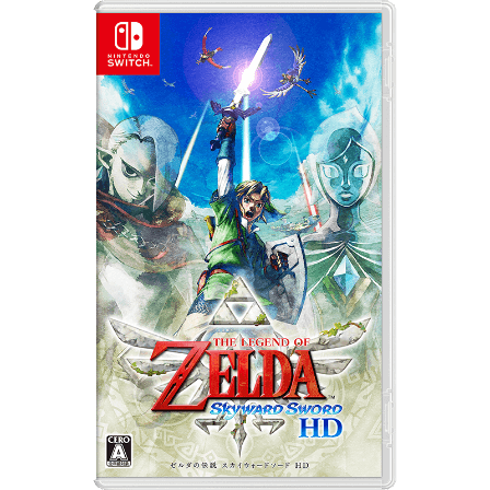 ゼルダの伝説 スカイウォードソード HD