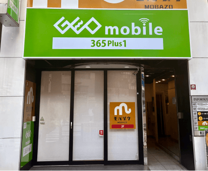 店舗外観