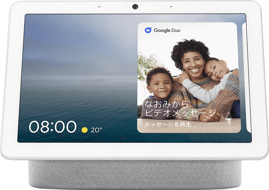 Google スマートスピーカー Google Nest Hub Max