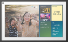 Amazon スマートスピーカー Echo Show 15