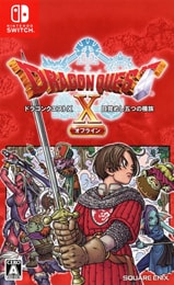 ドラゴンクエスト10 目覚めし五つの種族 オフライン（通常版）を3,000円で買取した実績があります