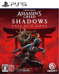 アサシン クリード シャドウズを5,500円で買取した実績があります