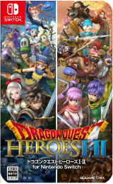 ドラゴンクエストヒーローズ 1・2forニンテンドースイッチを6,000円で買取した実績があります