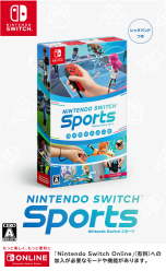 Nintendo Switch スポーツを2,800円で買取した実績があります