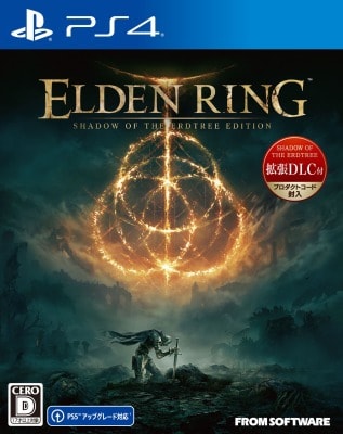 エルデンリング シャドウ オブ ジ エルドツリーED (通常版)を3,000円で買取した実績があります