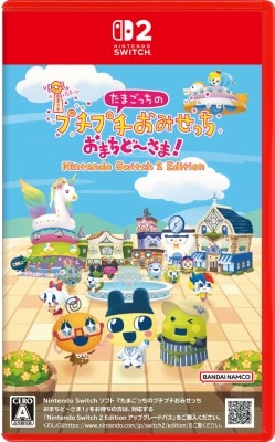 たまごっちの プチプチおみせっち おまちど～さま！を4,000円で買取した実績があります