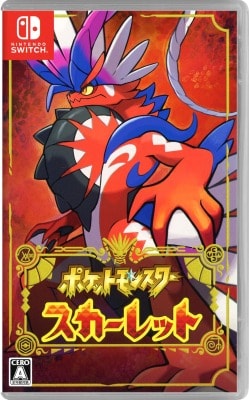 ポケットモンスター スカーレットを3,000円で買取した実績があります