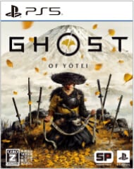 ゴースト オブ ヨウテイ （通常版）を4,000円で買取した実績があります