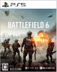 バトルフィールド 6 （通常版）を4,500円で買取した実績があります