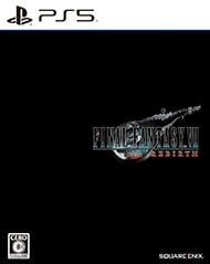 ファイナルファンタジーⅦ リバース（廉価版）を3,000円で買取した実績があります