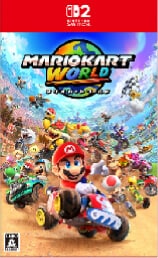 マリオカート ワールドを6,000円で買取した実績があります