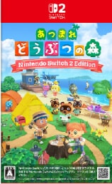 あつまれ どうぶつの森 Nintendo Switch 2 Editionを4,500円で買取した実績があります