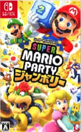スーパーマリオパーティ ジャンボリーを4,000円で買取した実績があります