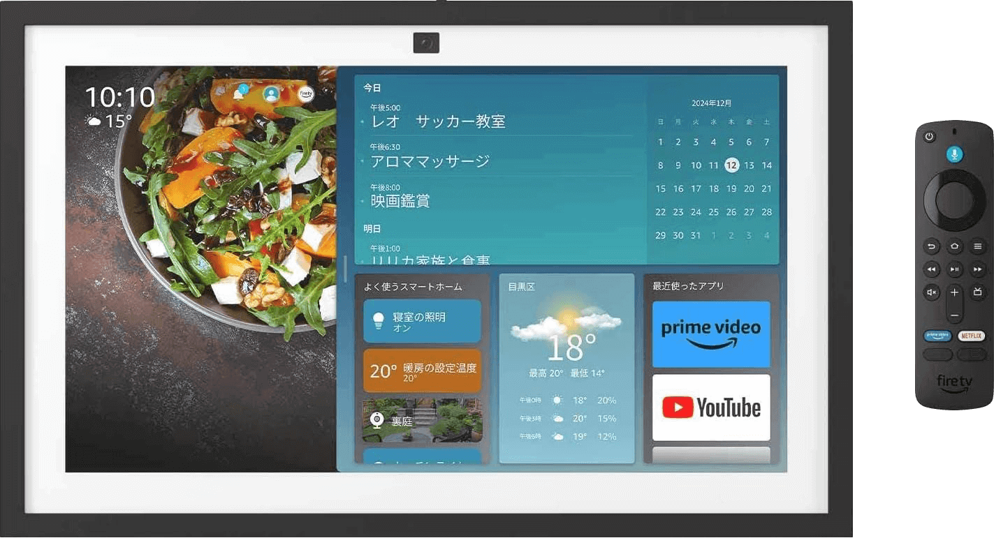 Amazon スマートスピーカー Amazon Echo Show 15 第2世代